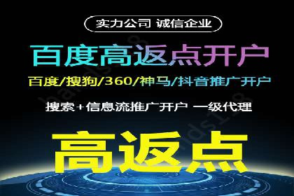 搜索引擎营销（SEM）的五大优化技巧及案例