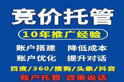 案例解析：SEM推广助力企业品牌形象重塑
