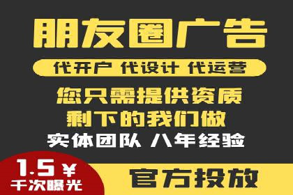 案例剖析：百度竞价排名助力企业突破困境