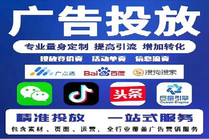 百度竞价广告开户后如何进行预算设置？成功案例解析